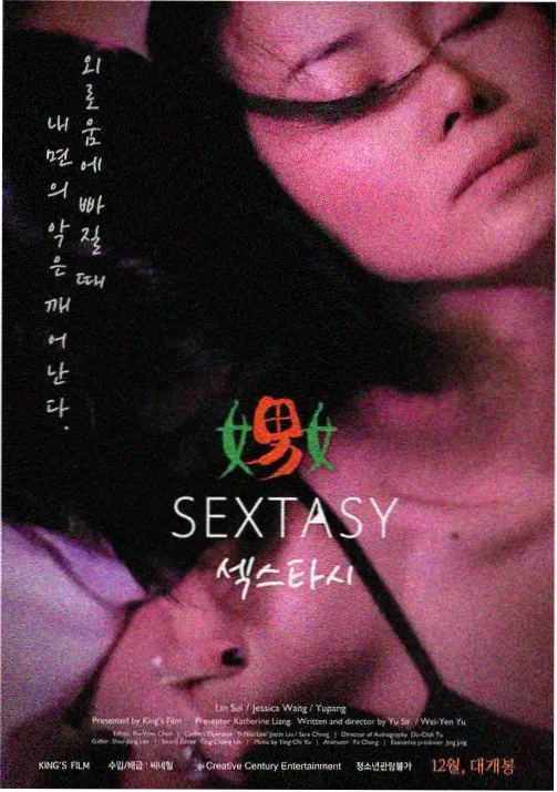 家庭题材日剧卡片图